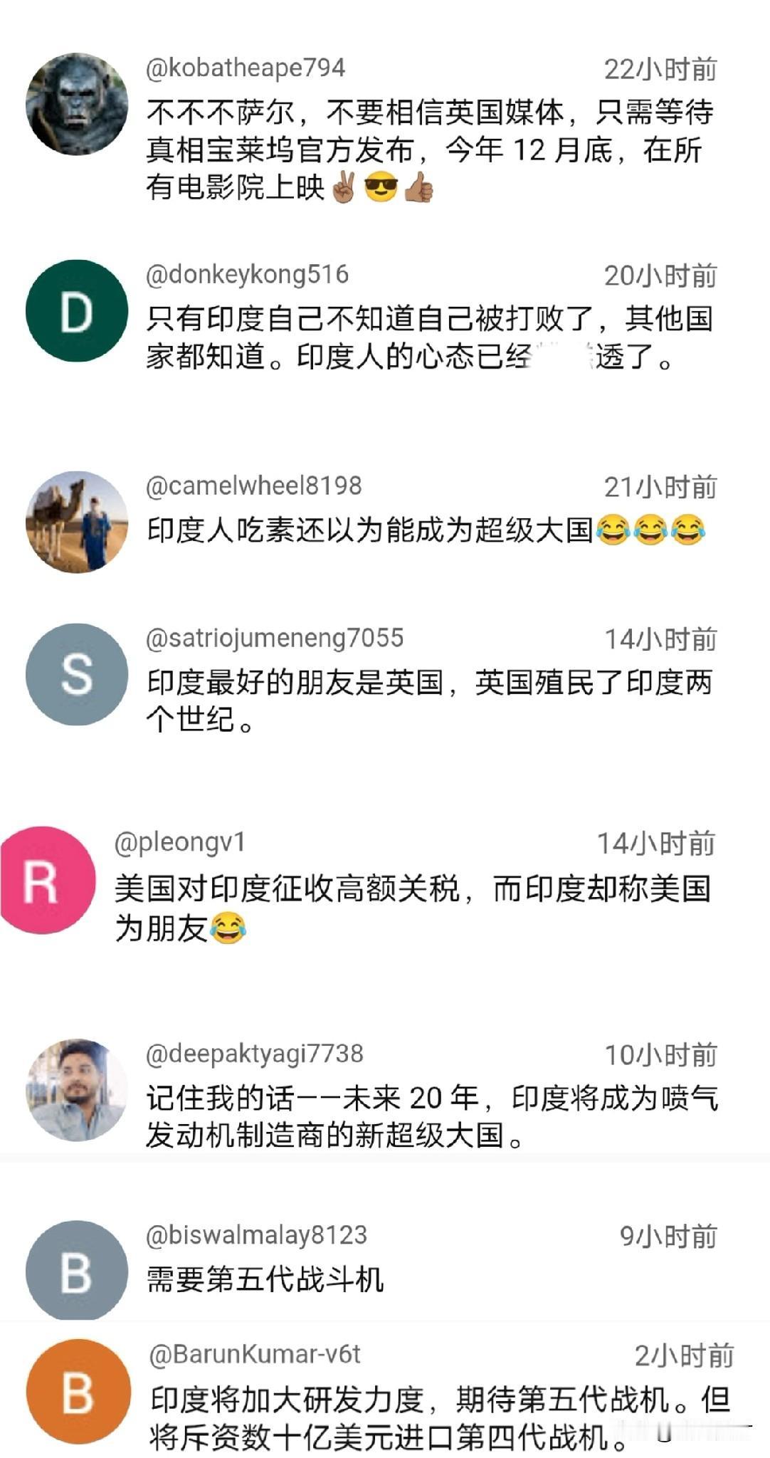 不是六架，而是八架吗？英媒的消息，令印度网友破防。据英媒爆料，在五七空战中，