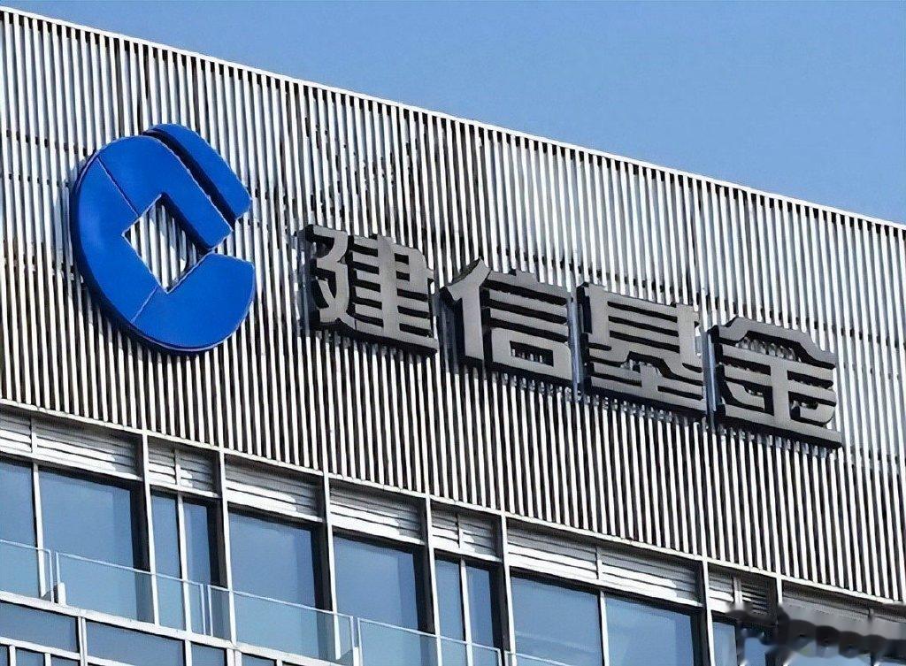 建信中国制造2025或主题“到期”, 年内暂时垫底股票型基金
