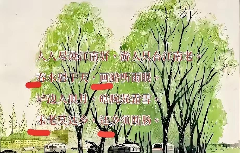 亚洲周刊删帖时，大概没料到还有这一手。贴文是撤了，转头登了一首五言诗《春画未