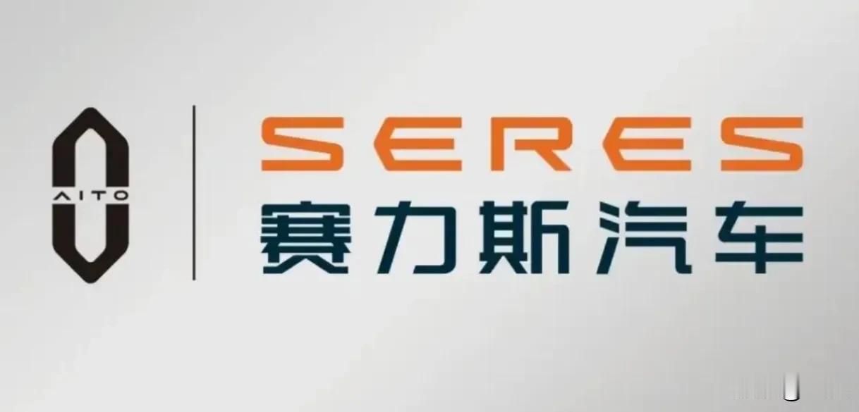 这次后续合作没啥实际意义了，想买问界的还会买，但是看华为买问界的就不一定了，而且