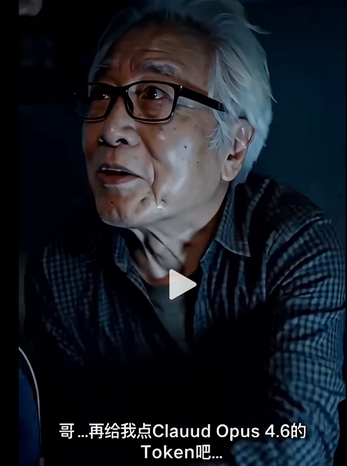 程序员说已经很久没有亲手写过一段代码了；文字工作者说，现在没有AI辅助，已经