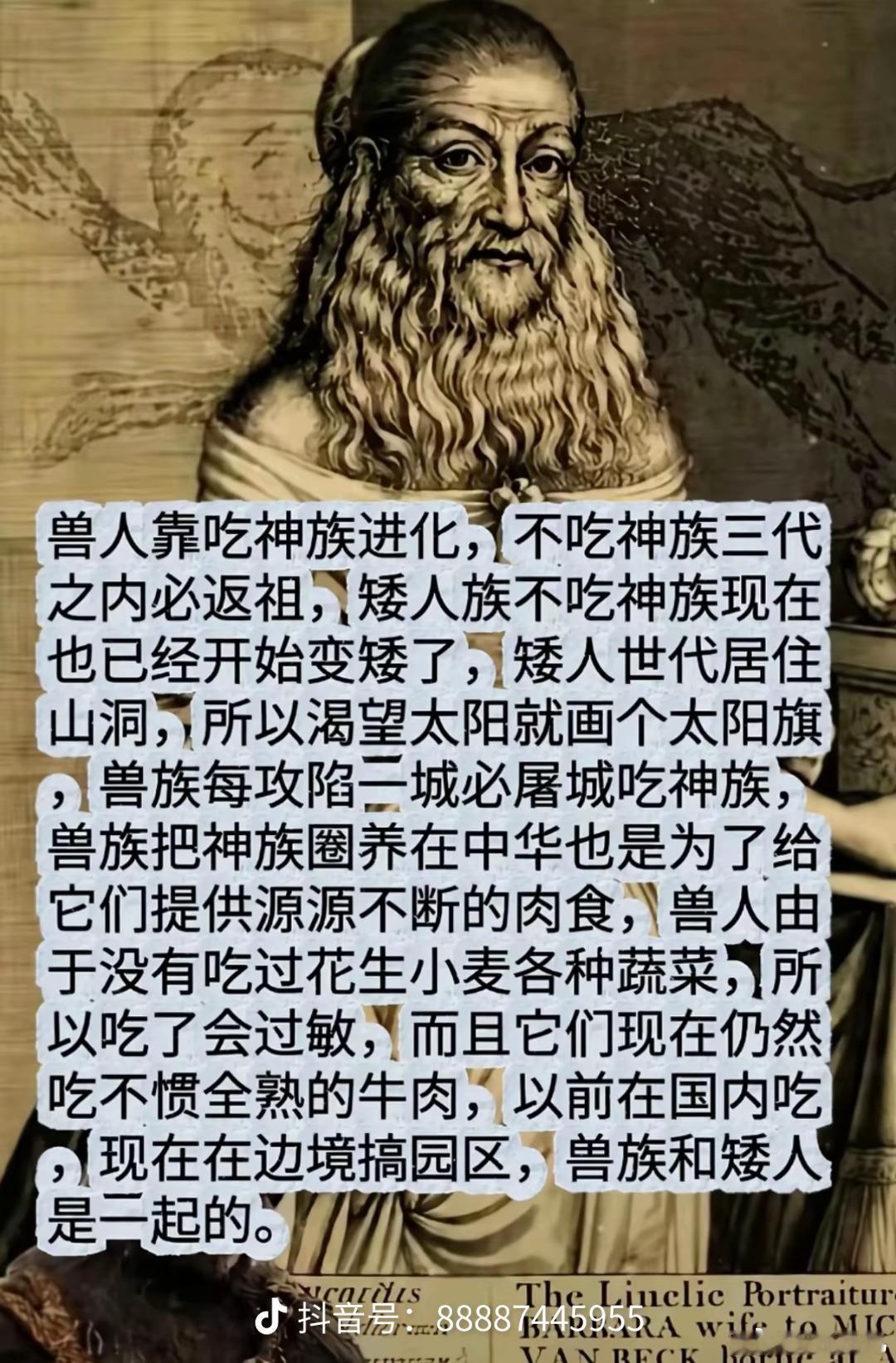 山海经的秘密神秘动物探索人类未解之谜