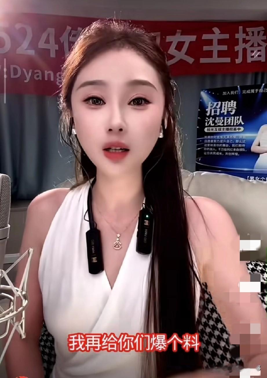 一个沈曼，一个三月，一个十一三个闺密，樊二娃和老二兄弟俩脑瓜疼，沈曼爆老二有
