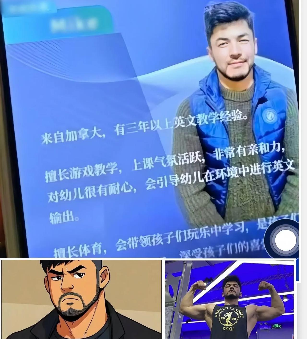 惊不惊喜意不意外！这个职业缺钱吗？不缺！缺女朋友吗？不缺！那缺什么？缺德！