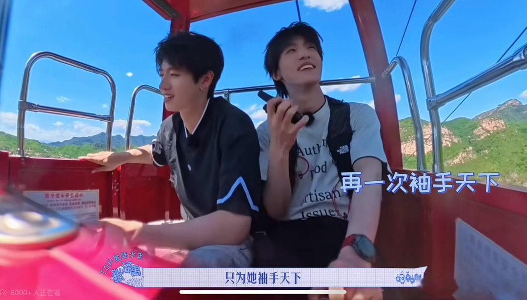 帝王之姿