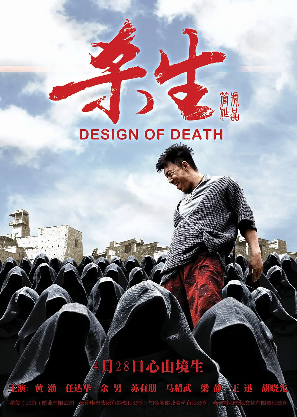 历届导协影帝大奖得主🏆2005年01届：李雪健《云的南方》2011年