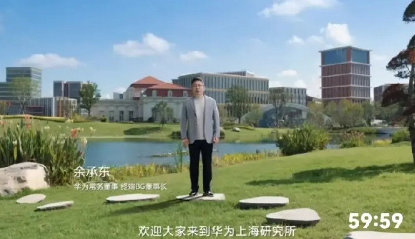 余承东应该反思一下,为啥前天发布会采用录播形式,有人黑华为说:这是抄苹果发布会。