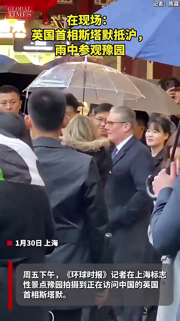 中英关系迎来积极转变 外媒热议会谈成果