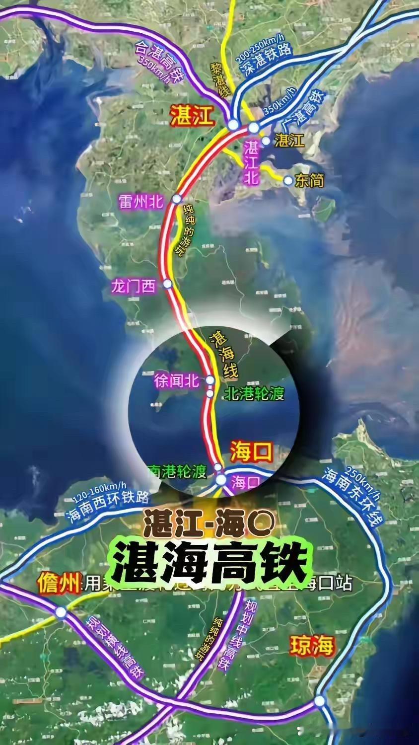 雷州北站是广东省雷州市规划新建的高铁站，为湛海高铁（湛江—海口）的中间站点，位于