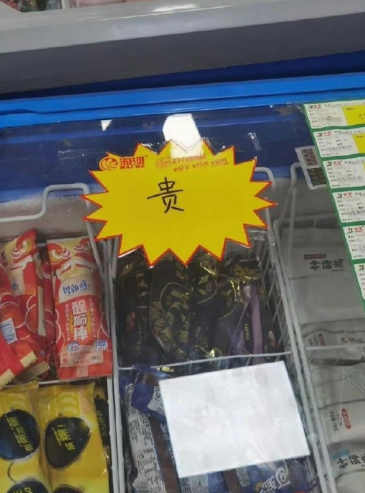 谢谢提醒被生活可爱到了​​​