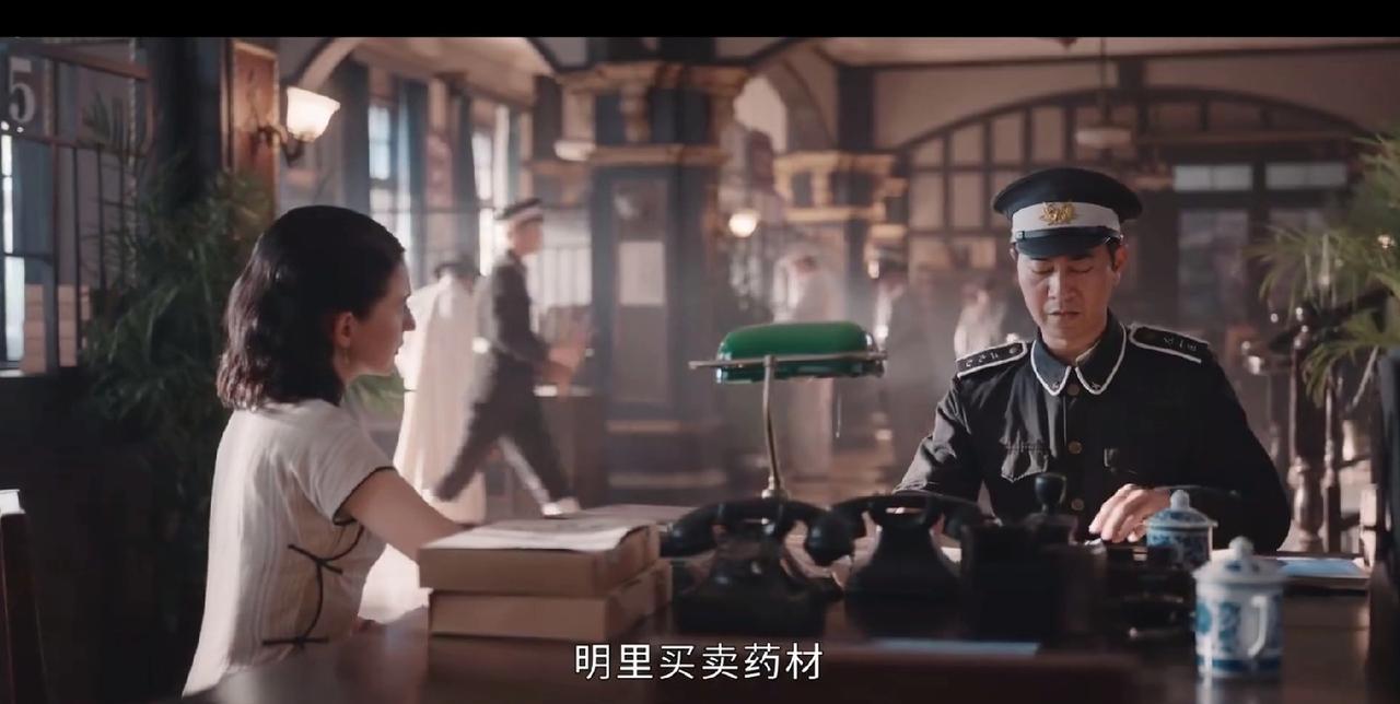 《灼灼韶华》褚韶华发往杭州的东方清神丸被警察局扣下了！褚韶华特意去警察局打探消