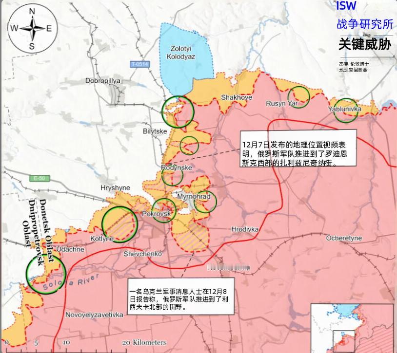 红军城战况更新：避免被围，乌军撤出米城南部地区12月7日至8日期
