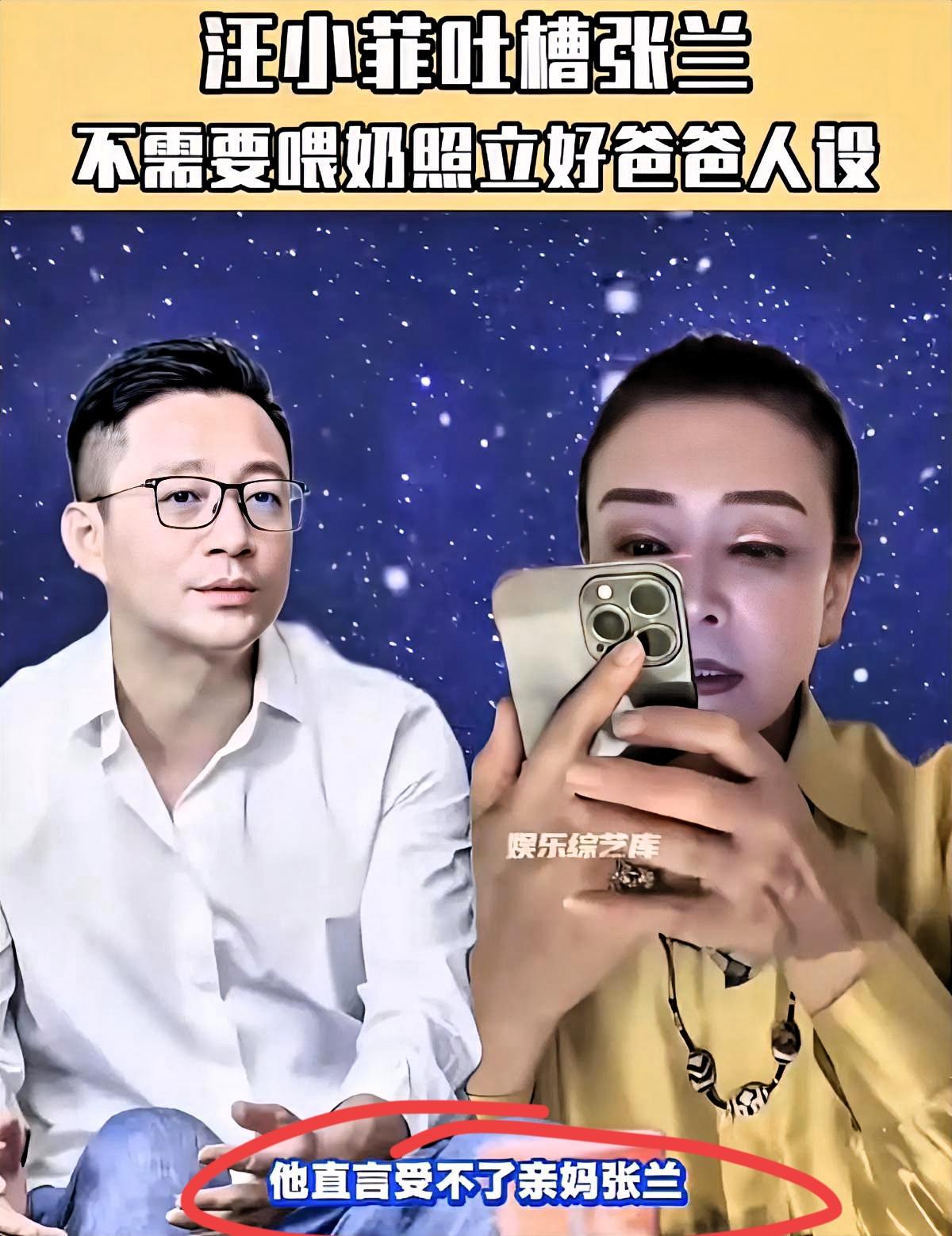 汪小菲这次算是彻底撕破脸了。对着给他兜底大半辈子的亲妈，一顿冷嘲热讽。在