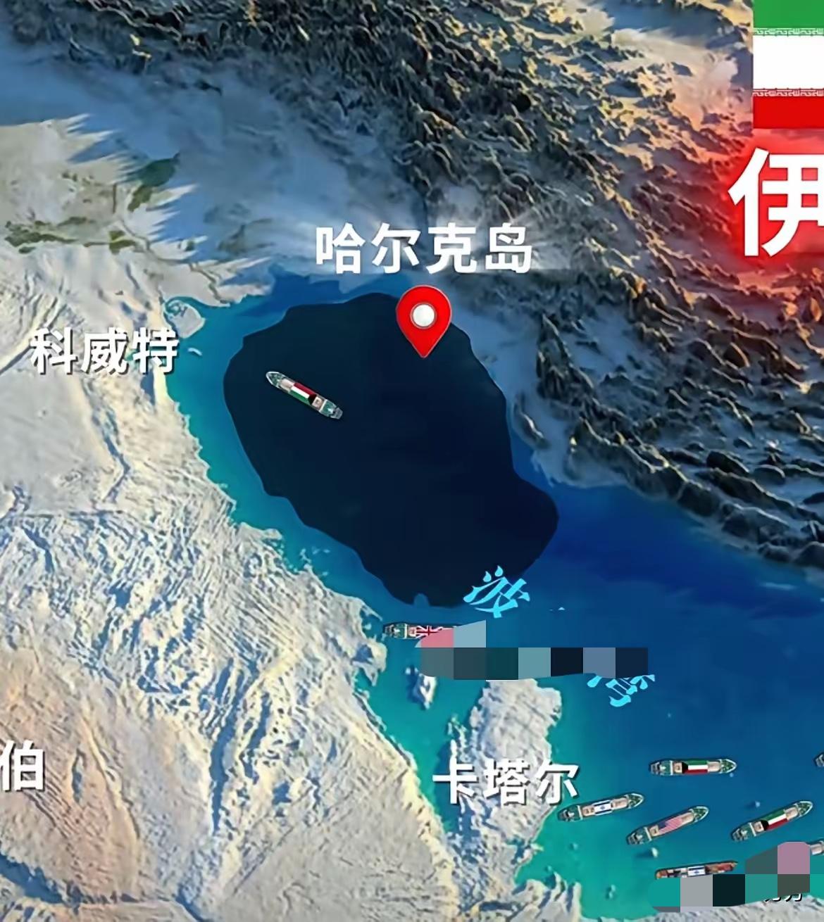 卫星照片拍到伊朗最大石油出口港哈尔克岛附近，漂着一大片黑漆漆的油污，足足有45平