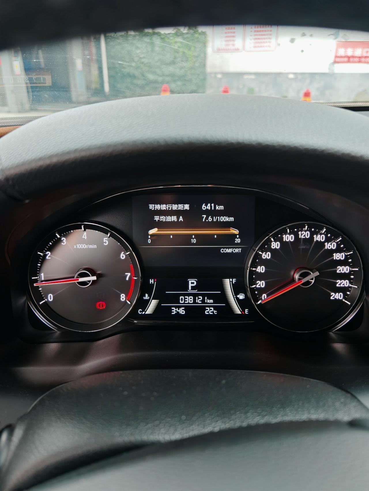 车型：2020款冠道240TURBO智享版平均油耗：7.6L/100km