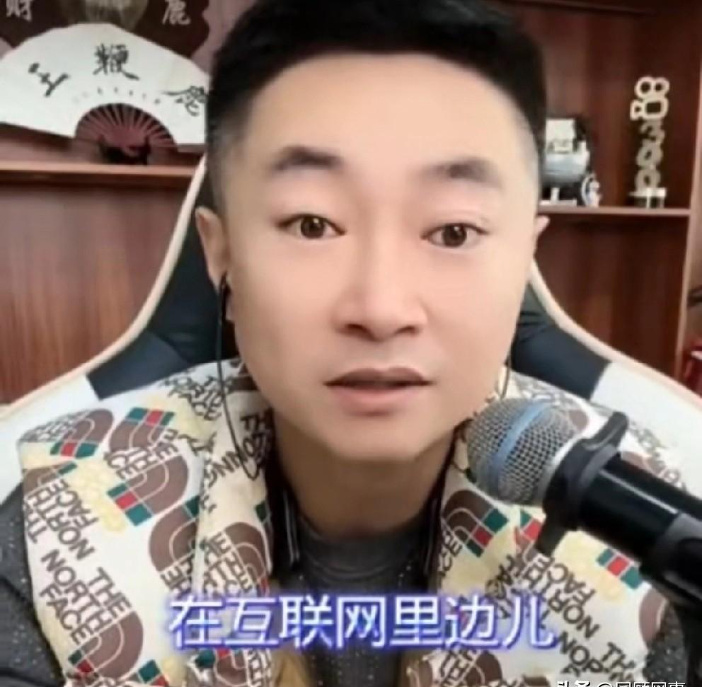 李四那晚一开口，整个直播间都安静了。他说二驴当年撒钱，不是吹牛，是真把钞票当纸