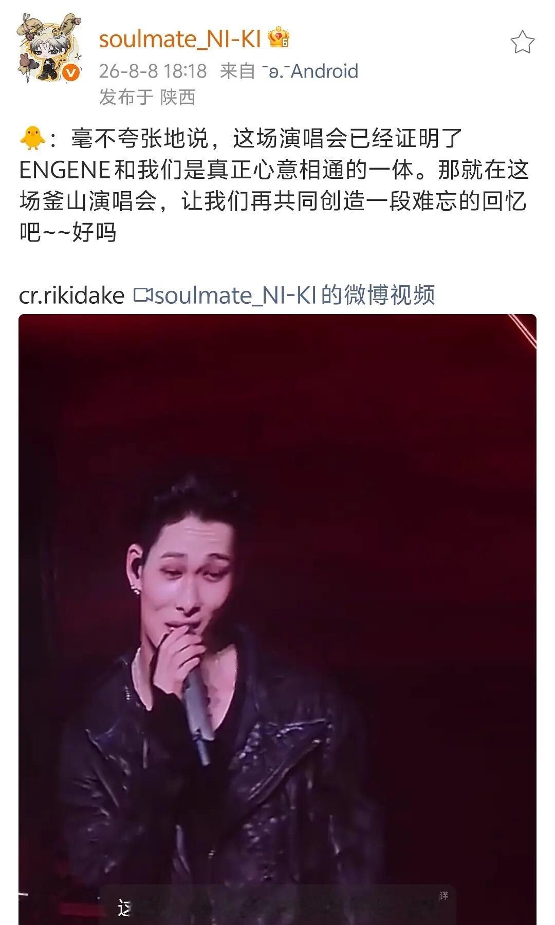 还在内涵，这是一点愧疚之心都没有