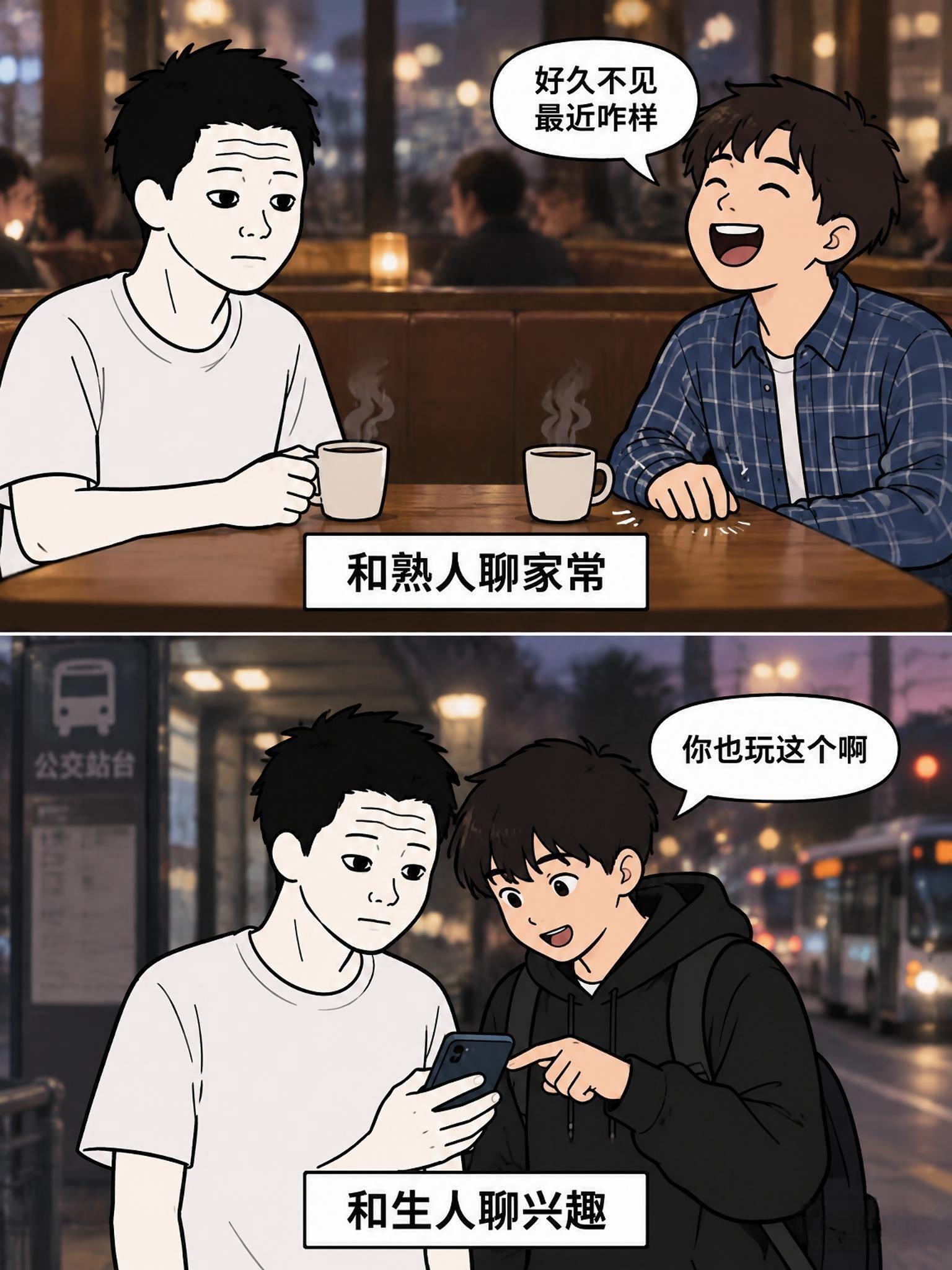 不知道聊什么的时候，希望这段话能帮到你！