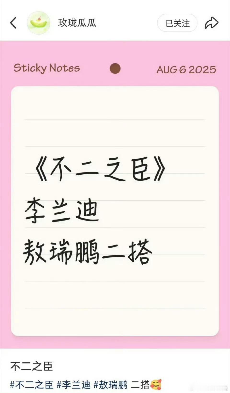 挺好​​​