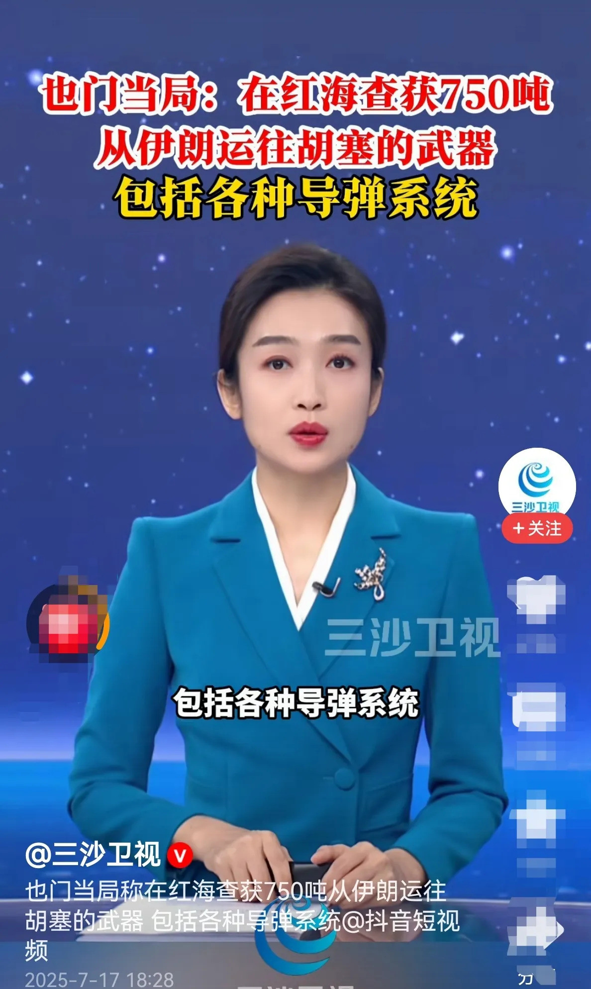 伊朗：嘴上认怂，干的事儿真硬气！谁再说伊朗怂，我第一个不