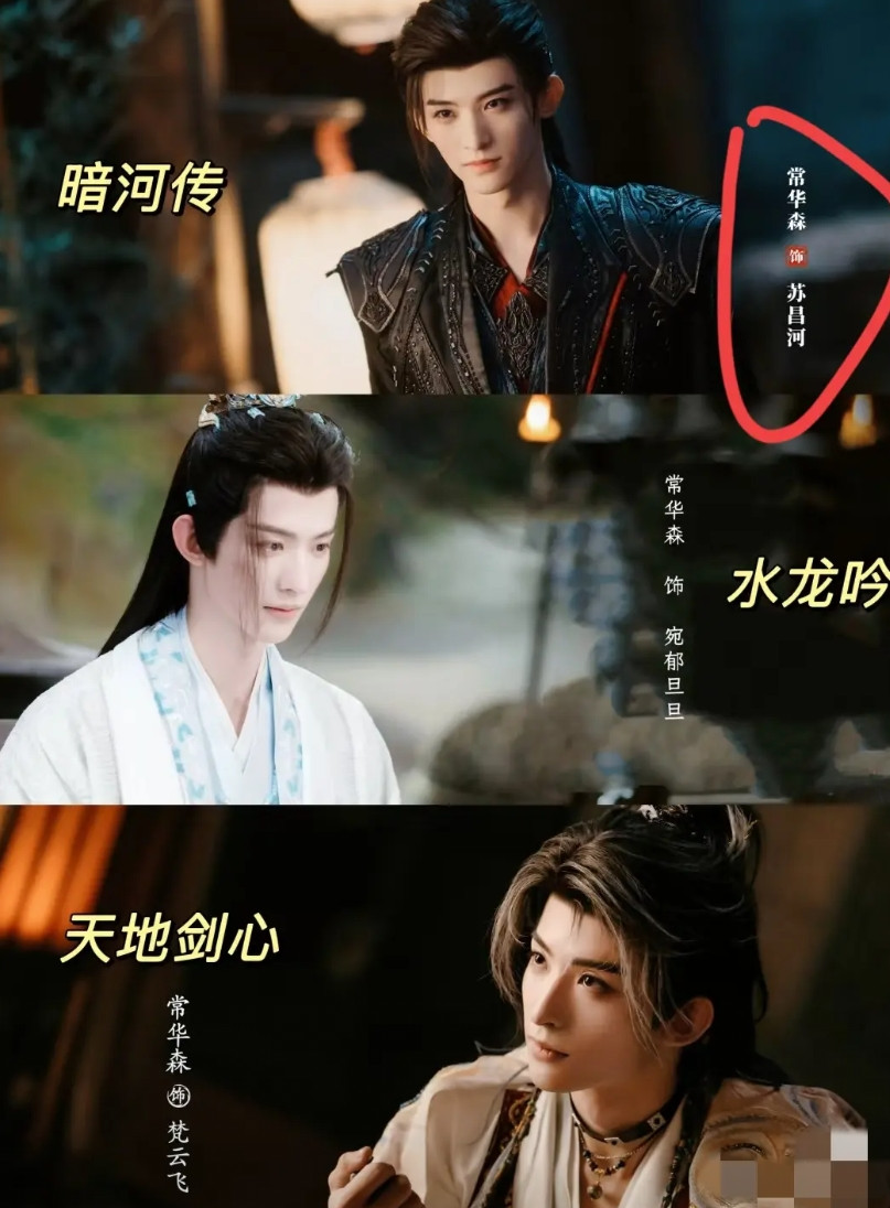 常华森现在最庆幸的事情不是他接到了很多剧里的男配角也不是他现在三部剧同时