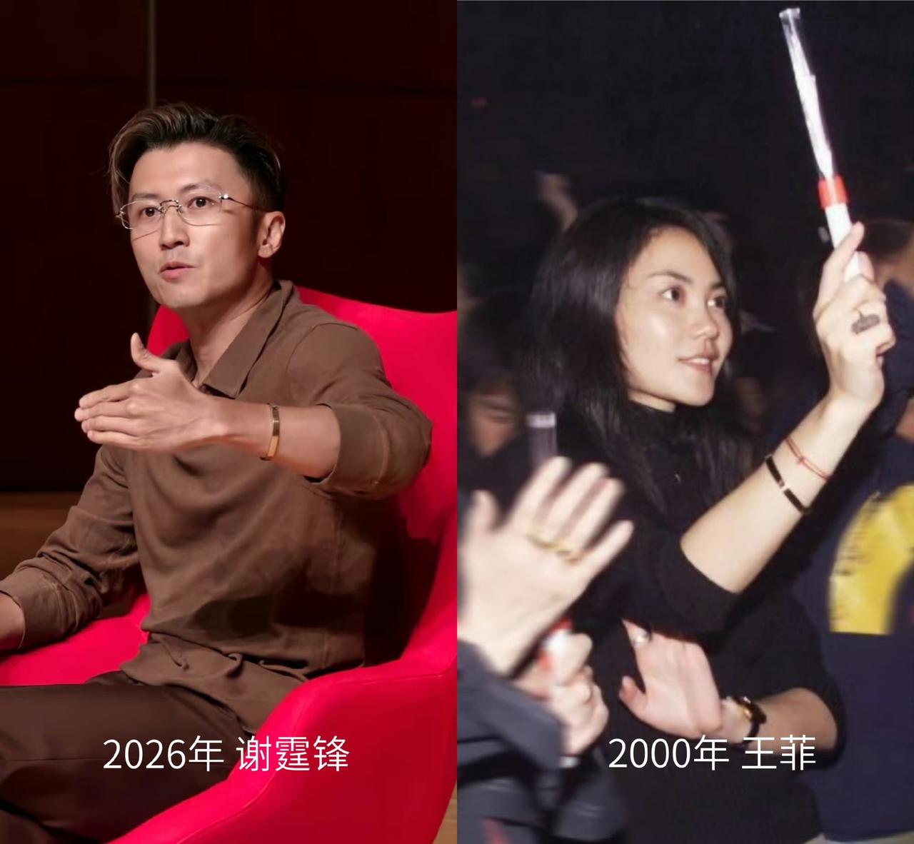 谢霆锋是不是心里一直都有王菲呢？4月4日下午，有网友发现，谢霆锋的手腕上一直