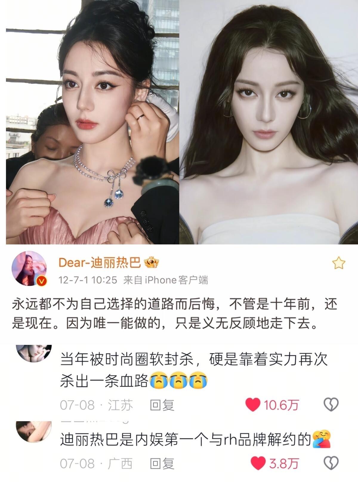这大概就是大家喜欢迪丽热巴的原因​​​
