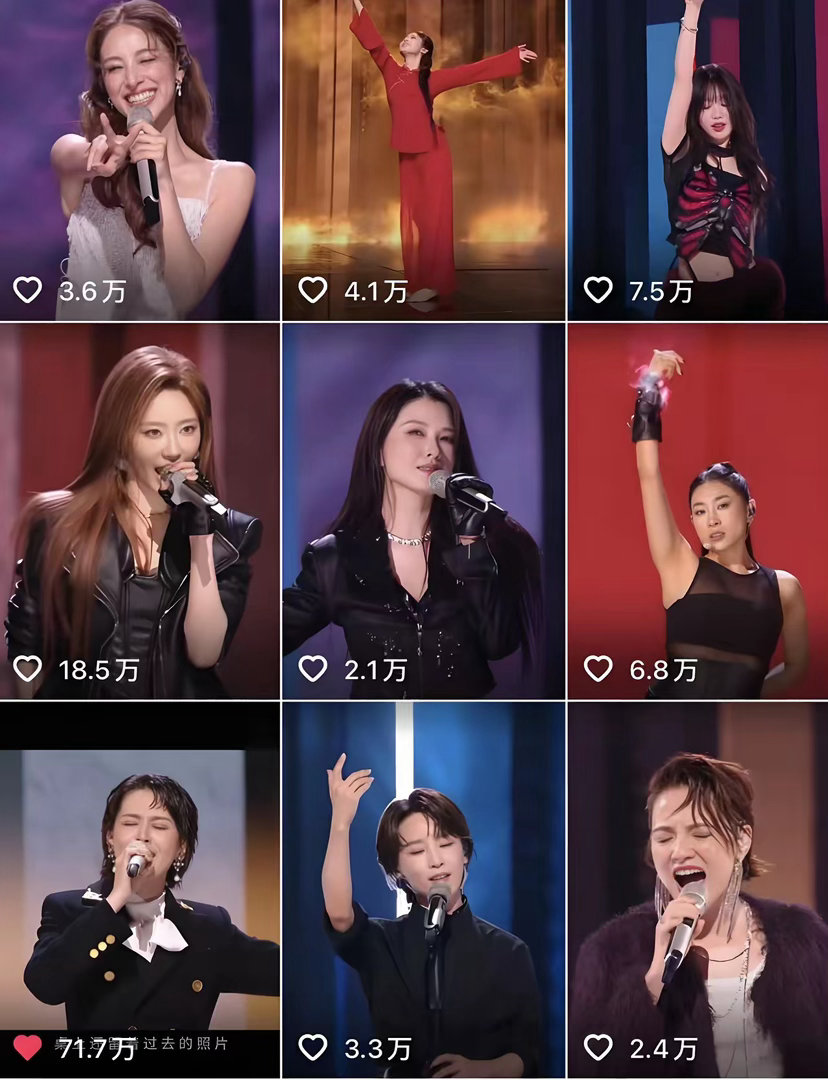 浪姐如果按点赞数量来排名的话还会有网友质疑吗？