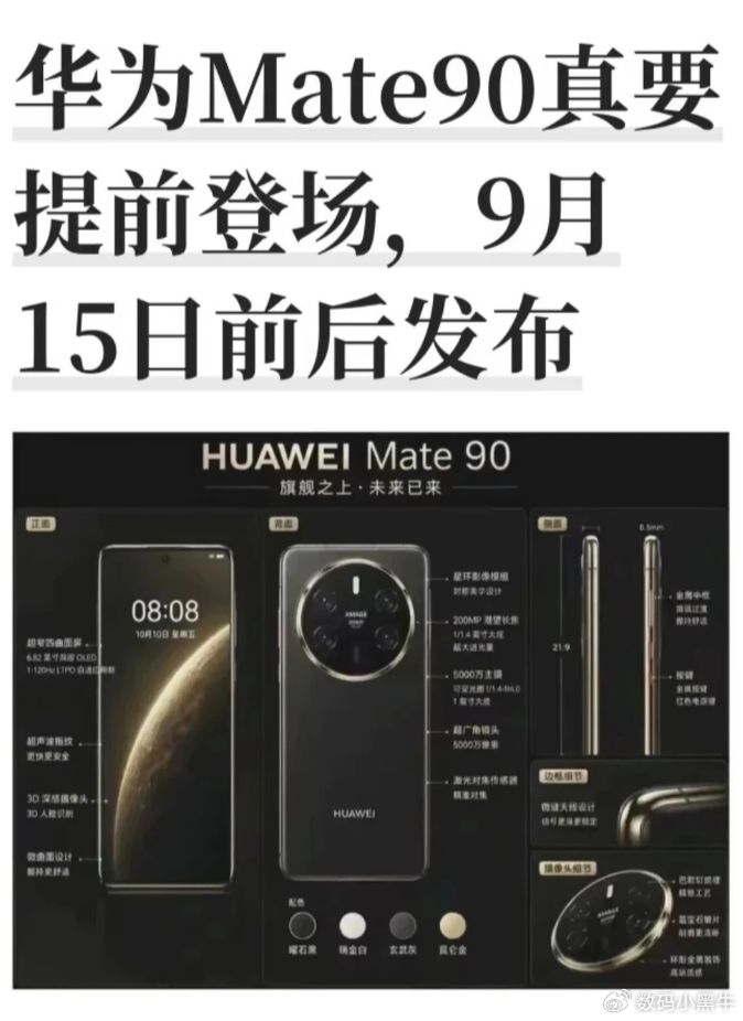 最近手机圈有个挺有意思的现象：内存涨、芯片涨，新机一个比一个卖得贵，销...