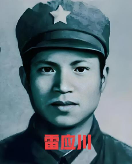 1979年，雷应川身中数弹，但他依旧在忍着疼痛在草地上继续战斗，突然，他一低头看