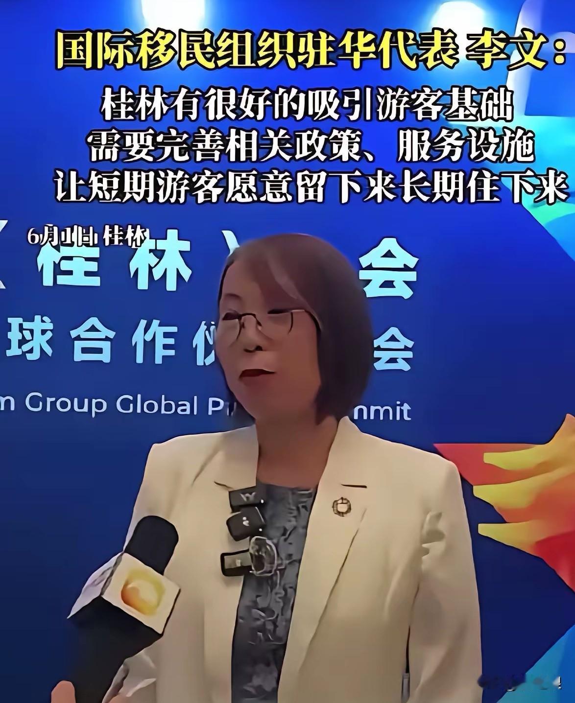 狼评天下：李文吃中国俸禄砸家国根基李文顶着个国际移民组织的光环，却暴露出屁股