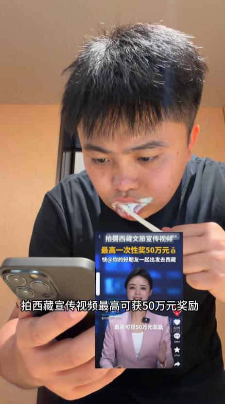 “师傅，去拉萨，走不走？”重庆小伙打车到拉萨哭了司机爆梗：“先把车费结了,再哭”