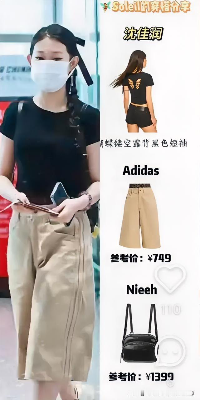 王诗龄的衣服几万，我理解，汪希玥的包包几十万，我也理解，​可万万没想