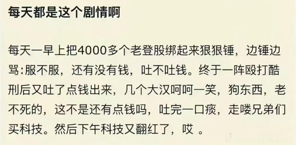 天老爷啊，别锤了，真没钱了。。。。