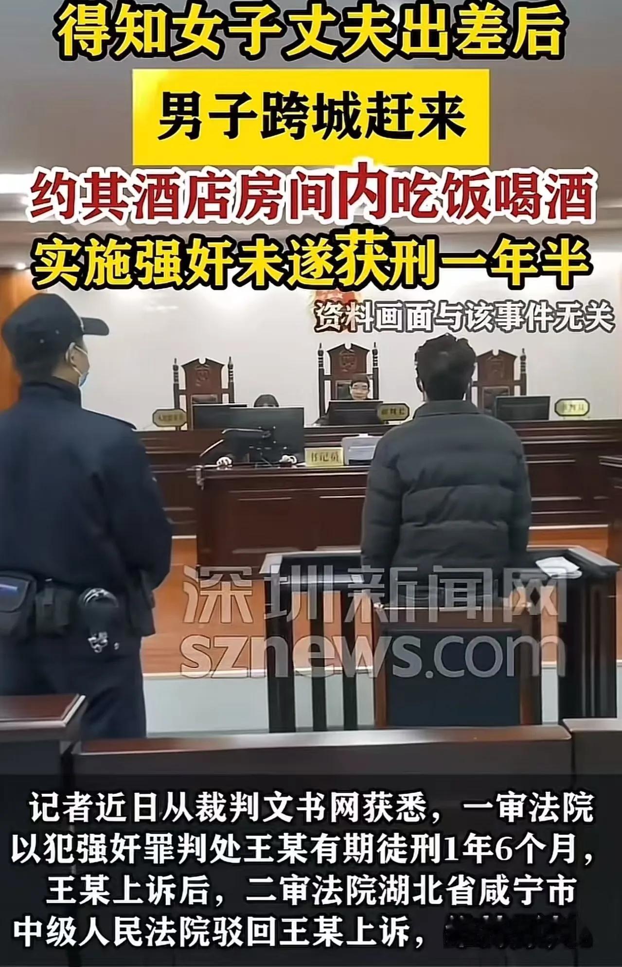 湖北咸宁icon，女网友说自己老公出差了，男子觉得这是一种暗示，开车到女网友城市