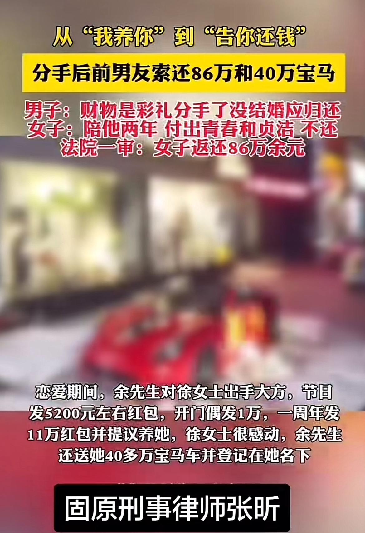 现在情侣间的金钱纠葛真不少。上海有个案例，男方小吴和女方小陈同居时，小吴存40多