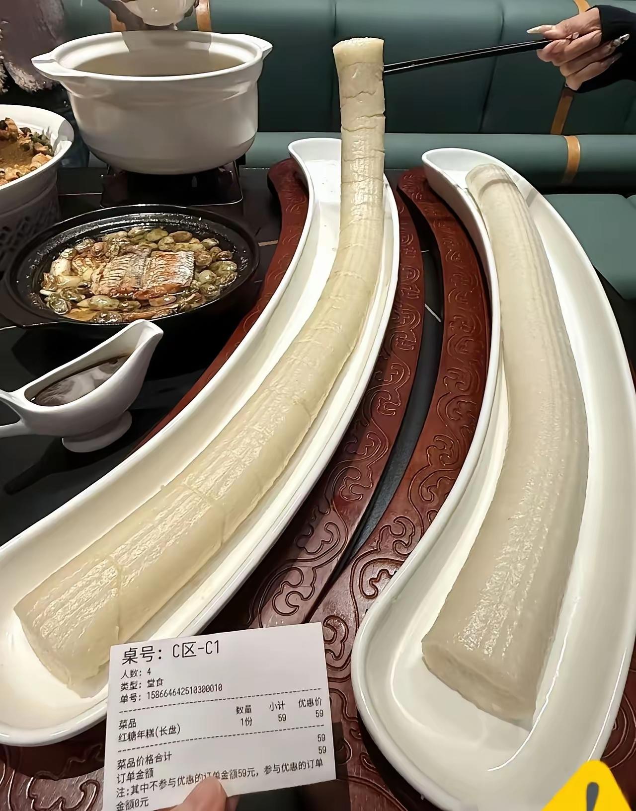 红糖年糕做成白色的呀，师傅手艺不错[大笑]