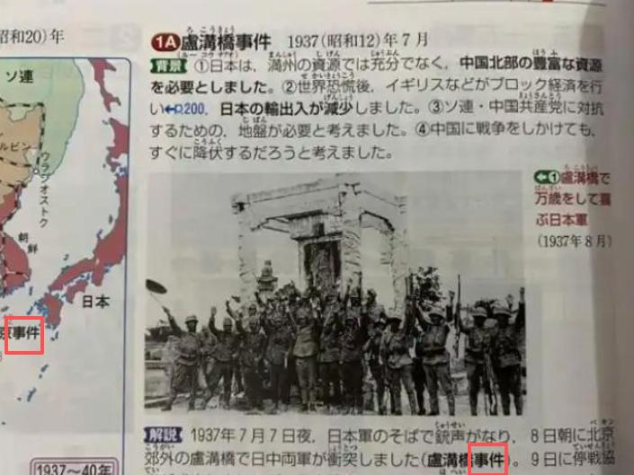 日本这回躲不掉了！比什凯克宣言出手，把篡改历史的退路彻底堵死 9月1日，上合