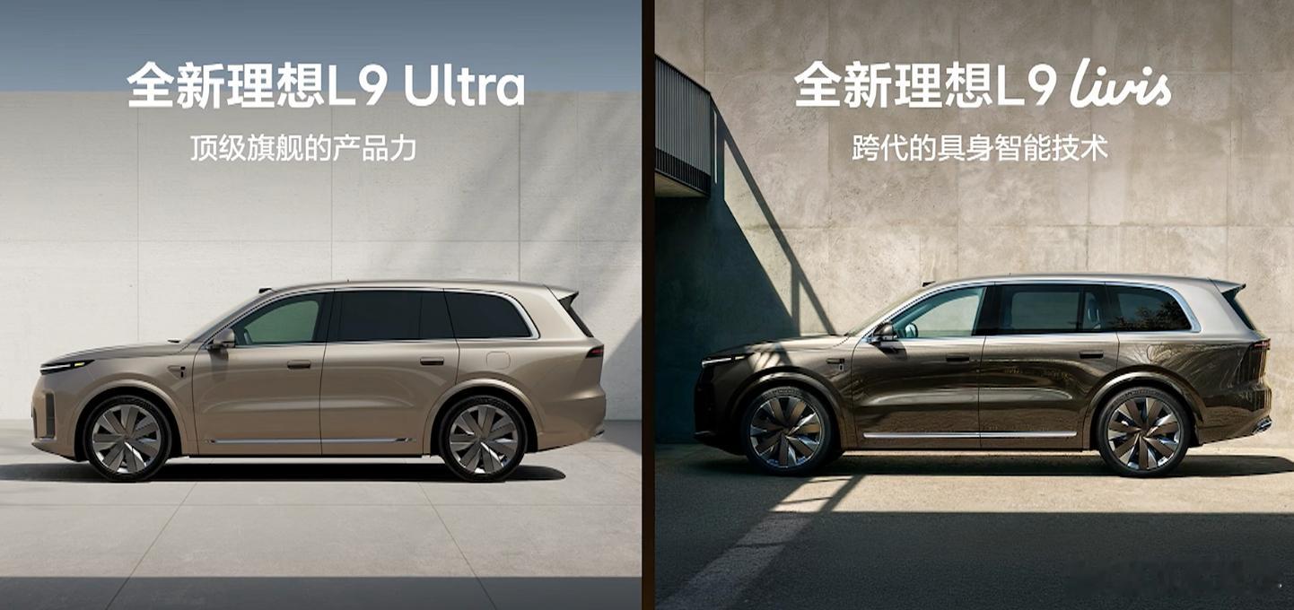 L9Livis直接降了5万，我以为55.98万元就是正式售价了还没完，首销期