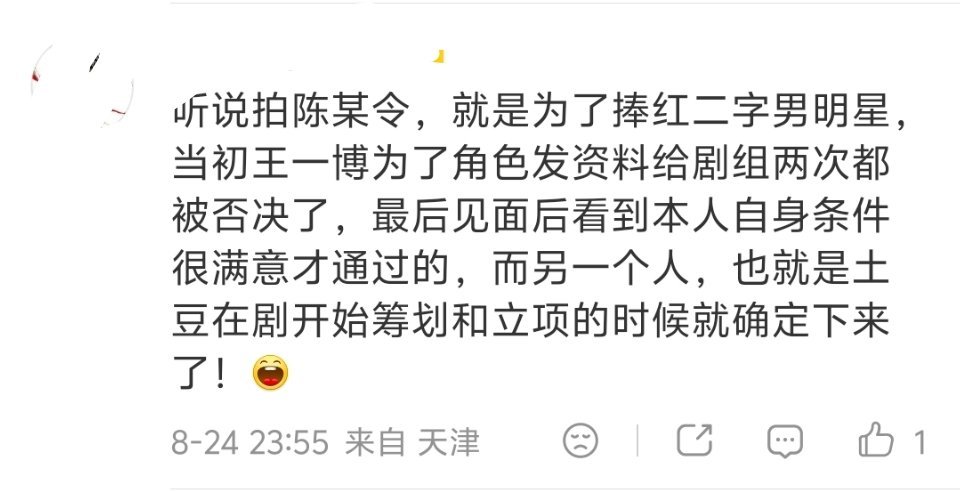 这不是一目了然？当年明星还在传统的经纪公司，没有签平台分约一说，giegie是第