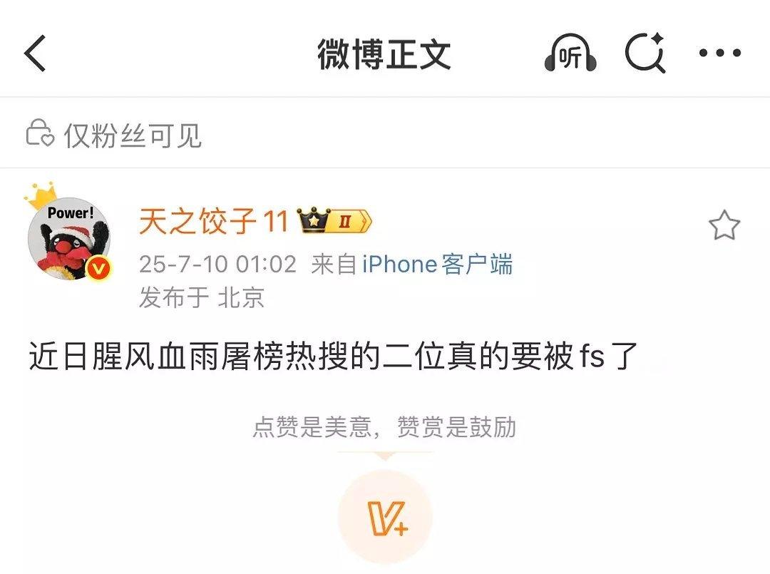 另一个做错了什么。。😳​​​