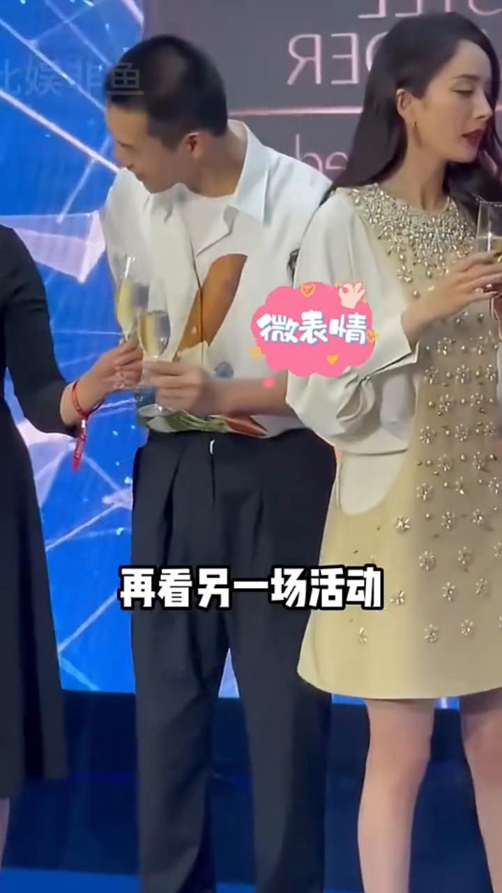 敬酒。明明只是正常的敬酒，为何郭碧婷看了一眼后直接当场拒绝？仔细看杨幂的微表情