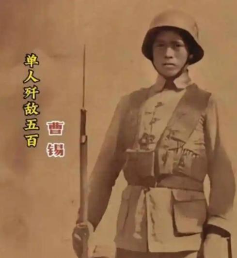 1939年，机枪手曹锡发现离自己200公尺的地方，一架重机枪歪在尸体旁，于是，他