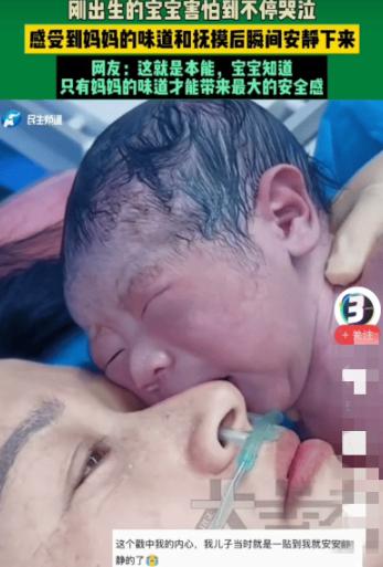 “解释不清了！”近日，山东的一家医院里，一个刚出生宝宝，突然离开妈妈的身体，小家