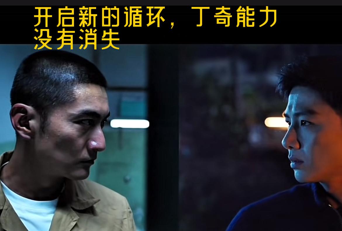 一口气终于看完由白敬亭、文咏珊主演的热播剧《不眠日》第十四、十五、十六集大结局，