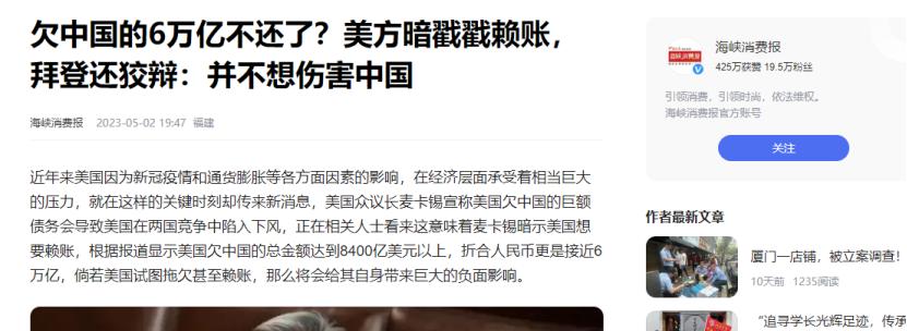 世界上谁最不希望美国政府破产？不是美国人民，不是欧洲日韩，而是美国目前最大的竞争