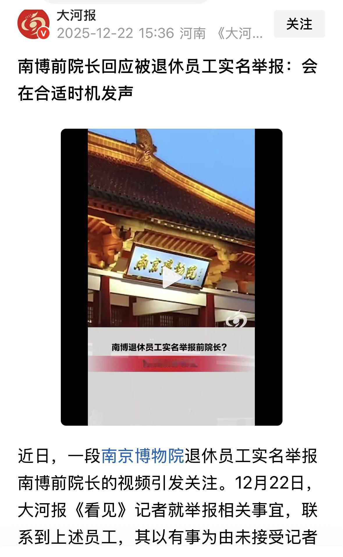 这事，把江苏省相关部门搞晕头了，因为地涉及到了省里的老同志，涉及到本系统的老同志