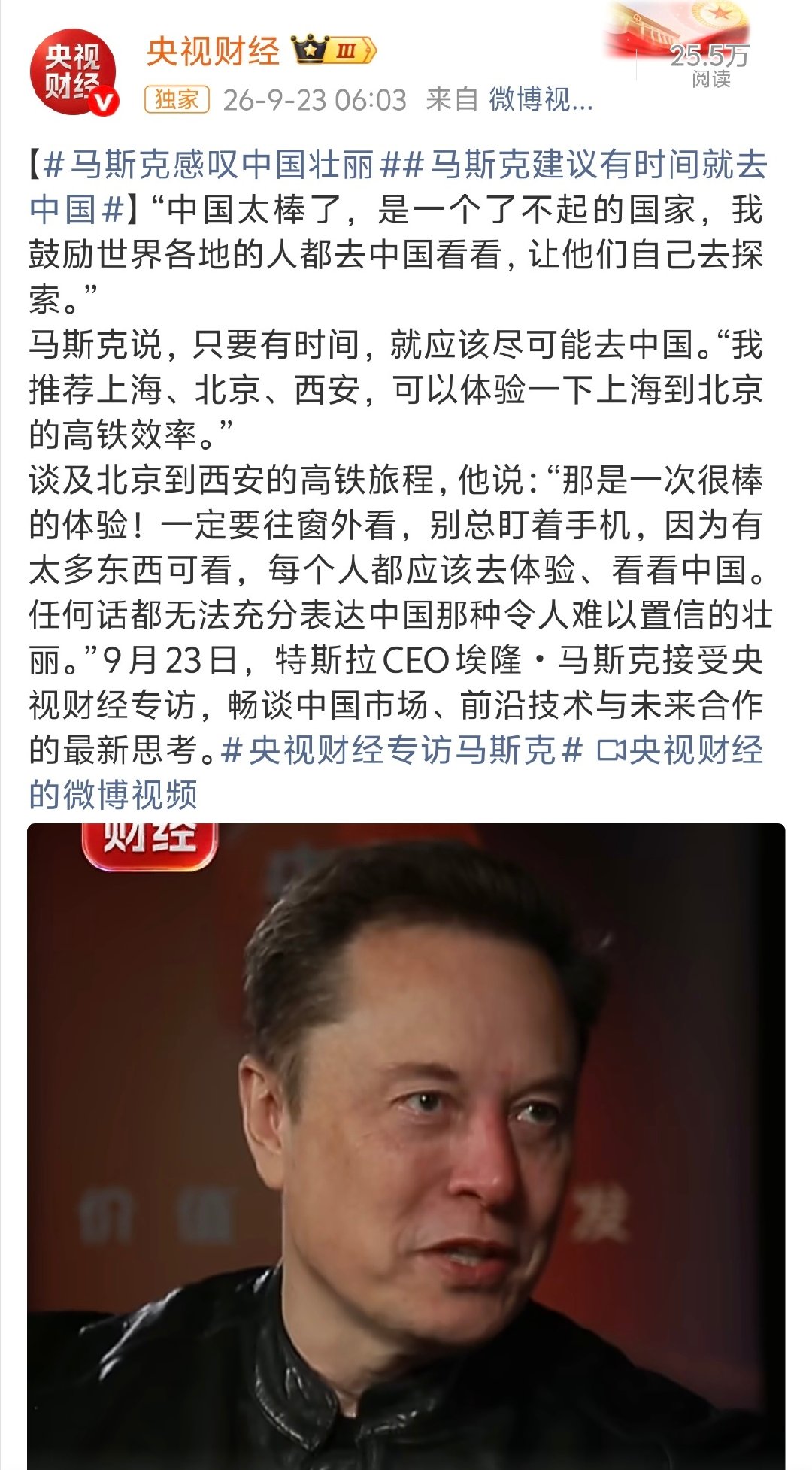 开了一年半的FSDv13，能不能OTA成FSDv14，就看这两天了。​