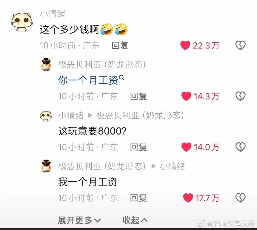 对不起。。。​​​