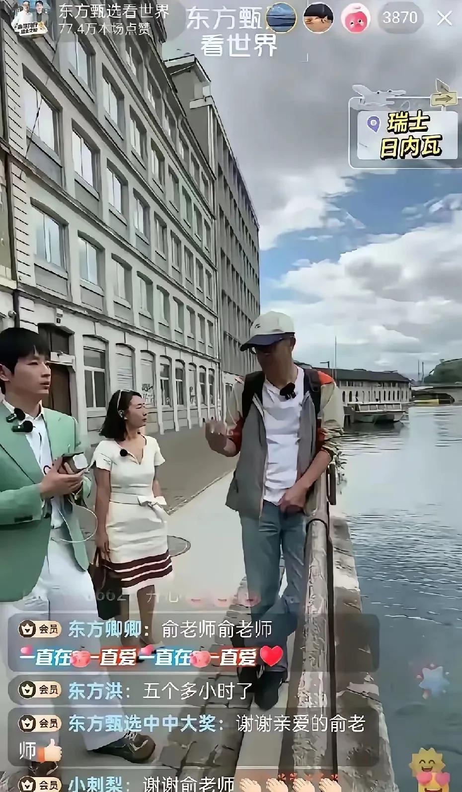 俞老师去瑞士怎么带了那么个娘炮去了刚看俞老师说要是我的孩子早就噼里啪啦两